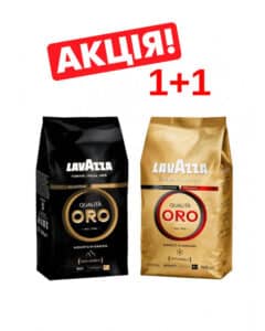 Lavazza Qualita Oro